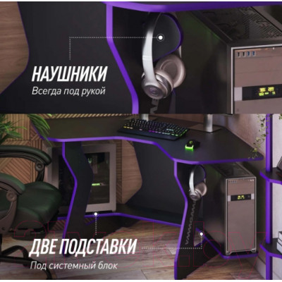 Геймерский стол Vmmgame Jetx Dark Purple / SF-1BPU