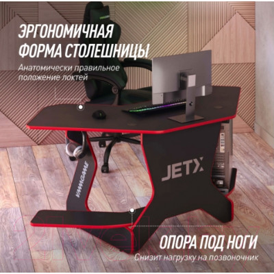 Геймерский стол Vmmgame Jetx Dark Red / SF-1BRD