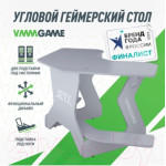 Геймерский стол Vmmgame Jetx Light Lunar / SF-1LR