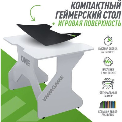 Геймерский стол Vmmgame One Light 100 White + Mini Mat / TL-1-WEWE-OTM-1BKBK-ONESET