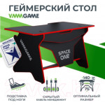 Геймерский стол Vmmgame Spaceone Dark 140 Red / SO-2-BKRD