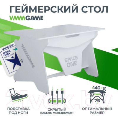 Геймерский стол Vmmgame Spaceone Light 140 White / SO-2-WEWE