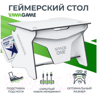 Геймерский стол Vmmgame Spaceone Light Black / SO-1-WEBK