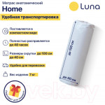 Матрас Luna Home 90x200