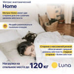 Матрас Luna Home 90x200