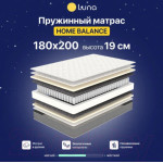 Матрас Luna Home Balance 180x200