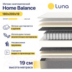 Матрас Luna Home Balance 180x200