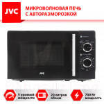 Микроволновая печь JVC JK-MW143M