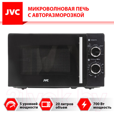 Микроволновая печь JVC JK-MW143M