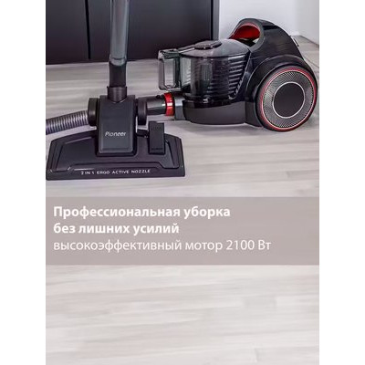 Пылесос Pioneer VC355C