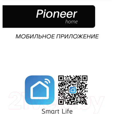 Робот-пылесос Pioneer VC705R