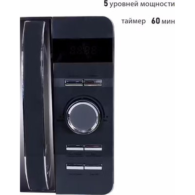 Микроволновая печь Pioneer MW230D