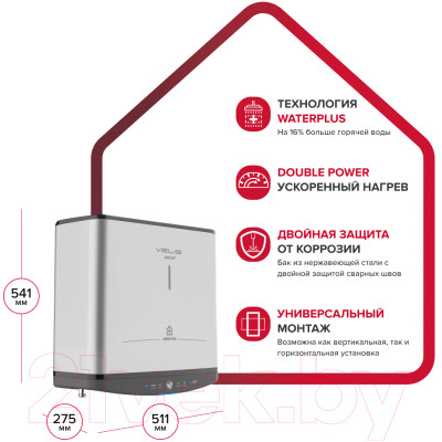 Накопительный водонагреватель Ariston ABSE VLS PRO INOX PW 30 2K