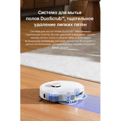 Робот-пылесос Dreame Robot Vacuum L10s Pro Ultra / RLL82CE