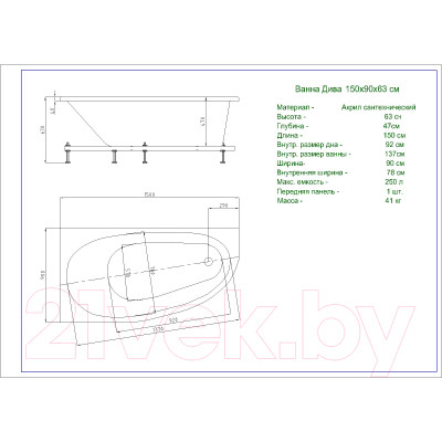 Ванна акриловая Aquatek Дива 150x90 L