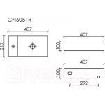 Умывальник Ceramica Nova Element R CN6051RMB