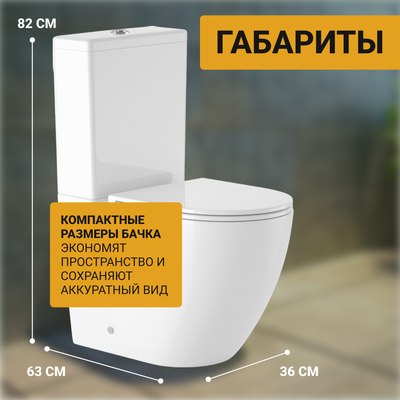 Унитаз напольный Saniteco KW-T003B-R