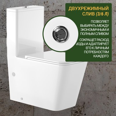 Унитаз напольный Saniteco KW-T004B-R