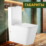 Унитаз напольный Saniteco KW-T004B-R