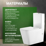 Унитаз напольный Saniteco KW-T004B-R