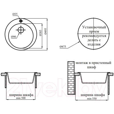 Мойка кухонная Marblan Orbi