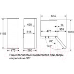 Морозильник Maunfeld MFFR116NFW