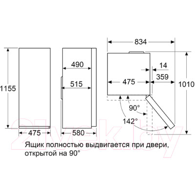 Морозильник Maunfeld MFFR116NFW