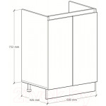 Шкаф под мойку Артём-Мебель Мэри 600мм СН-114.212