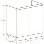 Шкаф под мойку Артём-Мебель Мэри 800мм СН-114.215