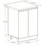 Шкаф-стол кухонный Артём-Мебель Мэри 600мм СН-114.230