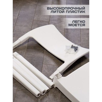 Стул пластиковый GreenDeco Klik Klak / KLK76CBI