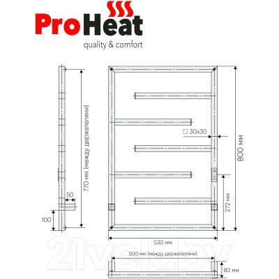 Полотенцесушитель электрический ProHeat Quadro Nova 50х80