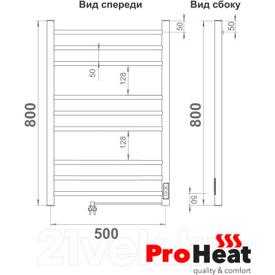 Полотенцесушитель электрический ProHeat Line 50х80