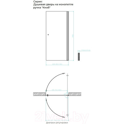 Душевая дверь MaybahGlass 198x90 / MGD-814-5