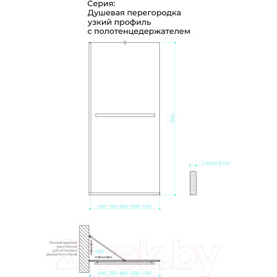 Душевая стенка MaybahGlass 195x89 / MGD-735-6у