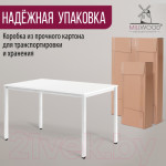 Обеденный стол Millwood Сеул 200x80x75