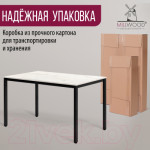 Обеденный стол Millwood Сеул 200x80x75