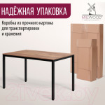 Обеденный стол Millwood Сеул 200x80x75