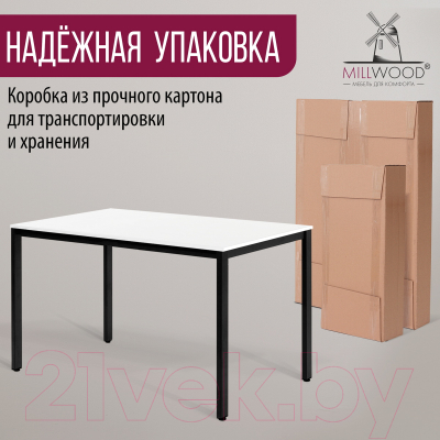 Обеденный стол Millwood Сеул 200x80x75