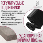 Обеденный стол Millwood Сеул 200x80x75