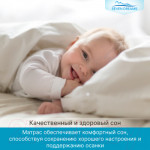 Детский матрас Seven Dreams Hard Lux EVS500 Plus 415030