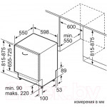 Посудомоечная машина Bosch SMV25EX02E