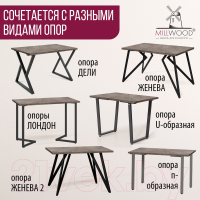 Столешница для стола Millwood Л ПФ 160x80x3.6