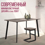 Столешница для стола Millwood ПФ 120x70x1.8