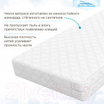 Детский матрас Seven Dreams Dream EVS500 Classic Plus 415069