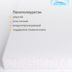 Детский матрас Seven Dreams Dream EVS500 Classic Plus 415069