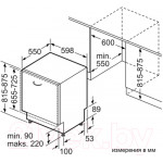 Посудомоечная машина Bosch SMV25AX06E