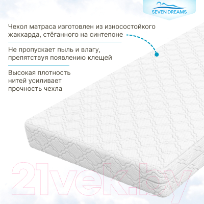 Детский матрас Seven Dreams Hard Lux EVS500 415131