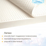 Детский матрас Seven Dreams Hard Lux EVS500 415131