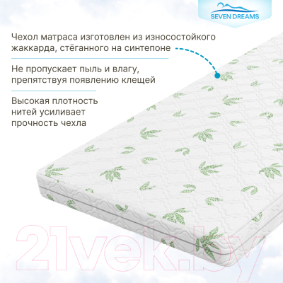 Детский матрас Seven Dreams Classic Aloe Vera 415166